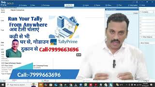 Tally Cloud | Tally RDP|How to Access Tally on Cloud || Tally on Cloud Live Demo