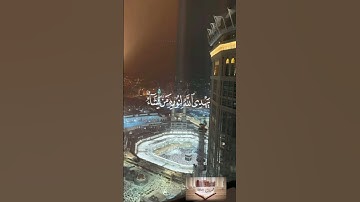 #همسات_إيمانية #قرآن #quran #foryou #الأقصى #تلاوة #fyp #اكسبلور #قرآن #viral #صلوا_على_النبي