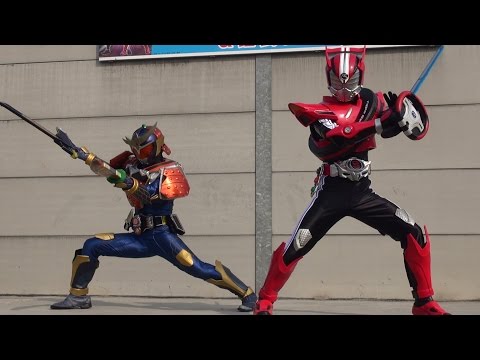 仮面ライダードライブ＆鎧武（ガイム）」ショー 2015.2.15 Kamen