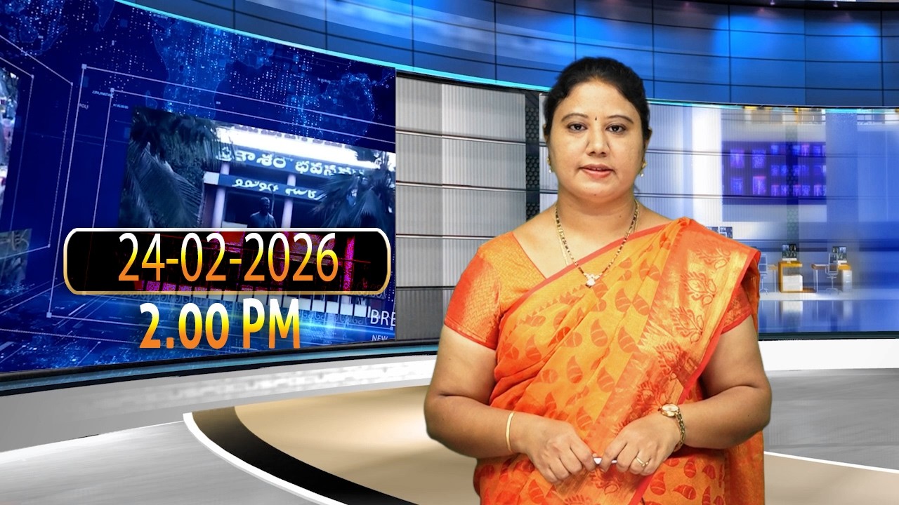 24-02-2026 |2.00 PM |D NEWS ONGOLE