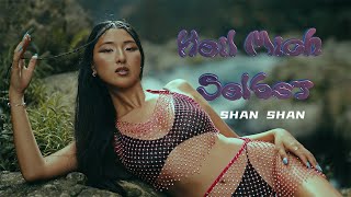 Shan Shan - Heil Mich Selbst Official Music Video