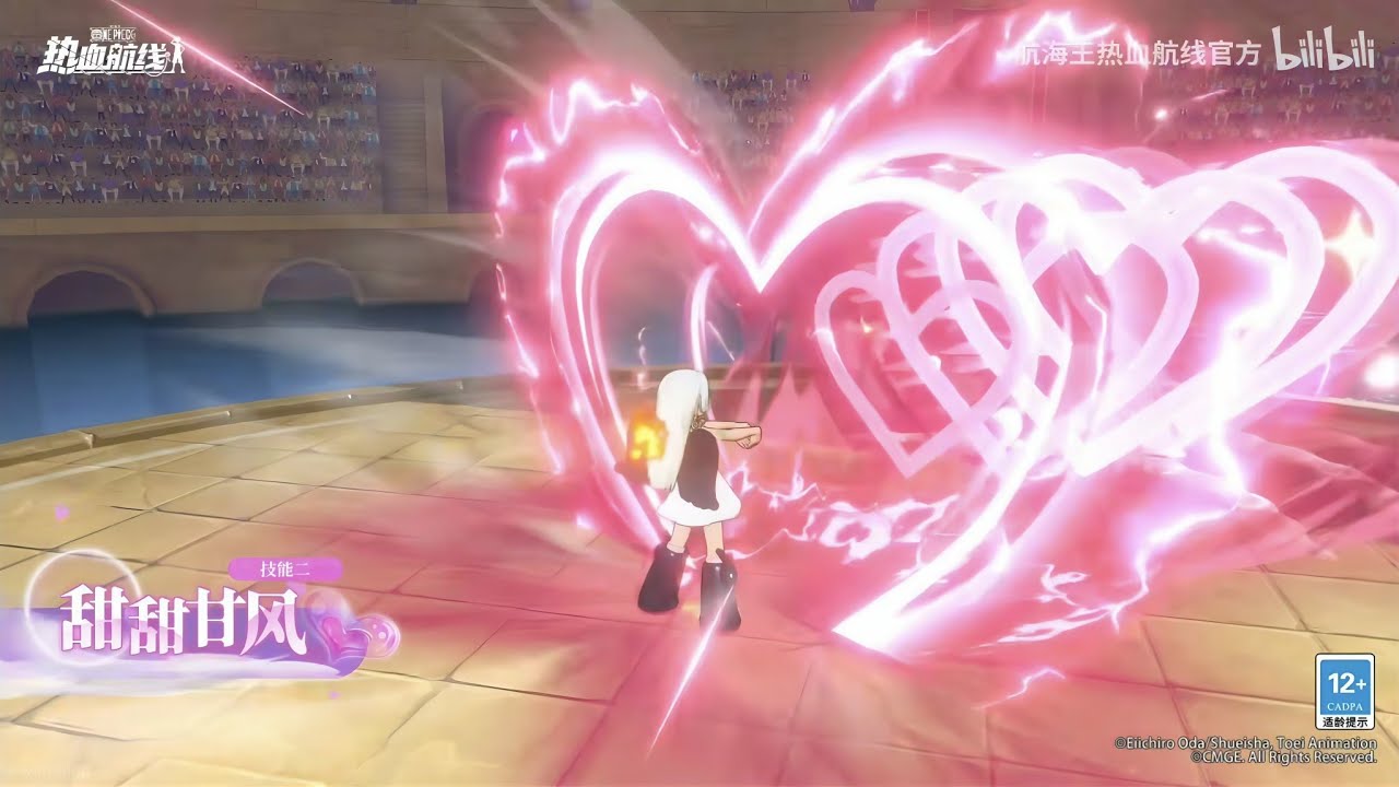 S-SNAKE OFFICIAL TRAILER | One Piece Fighting Path