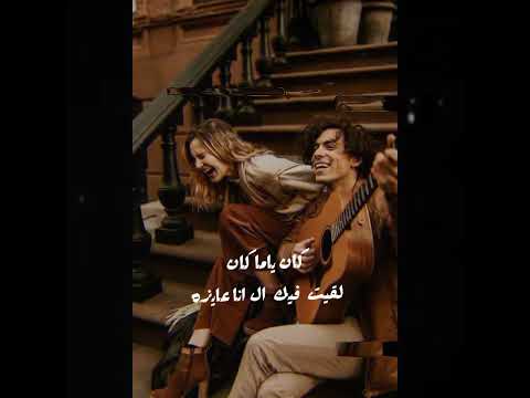 مكنتش عارفة عايشة لمين وبيا الدنيا رايحة لفين