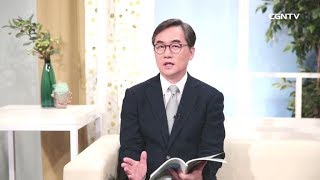 [생명의 삶] 20180715 동역자를 만나는 기쁨, 영혼이 회복되는 은혜 (사도행전 16:11~18)