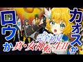 【真・女神転生2】#1 SFC版 アトラス沼にハマった…あらたなメガテンはじまるぞ!⚠️ネタバレ注意【わんこわんわん/STAR SPECTRE】