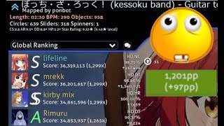 ANOTHER 1200PP. THIS TIME ITS A FIRST TRY.