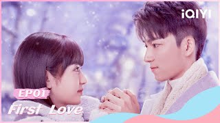 【FULL】初次爱你 EP01Crush was Snatched Away by Best Friend | First Love | iQIYI Romance