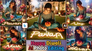 Happy Diwali Photo Editing | Diwali Name Design Photo Editing |Bing Images Creators New Trends | screenshot 5