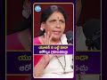 యూరిన్ ని బట్టి కూడా.. #urineinfection #arunayoga #health #shorts #idream