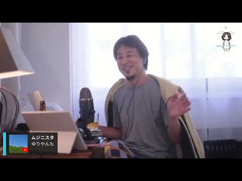 後払い文化と治安。2024/08/28 W23
