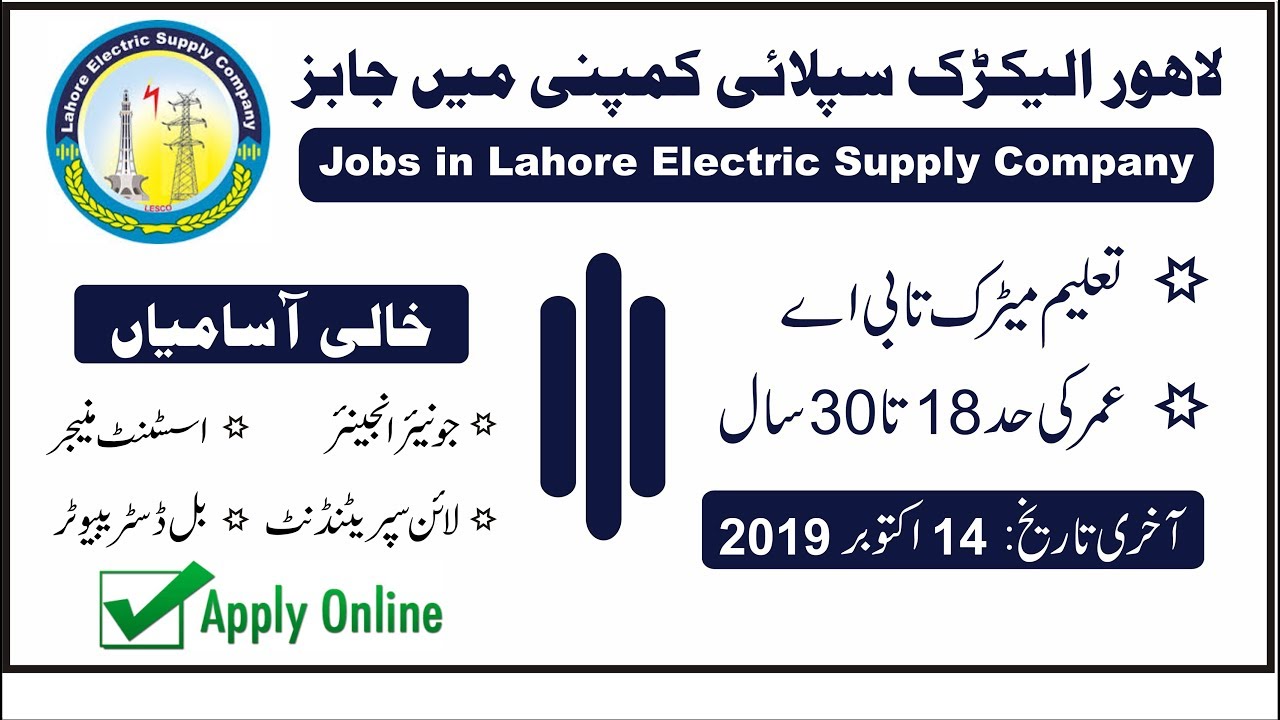 Jobs in Lahore Electric Supply Company (LESCO) LESCO Jobs Via NTS