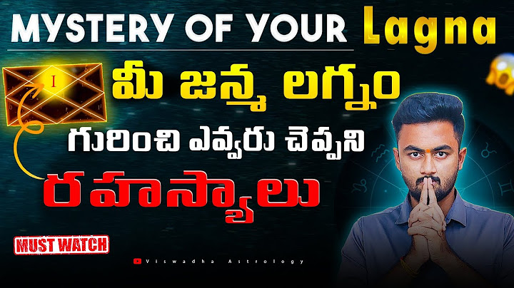 మీ లగ్నం గురించి ఎవ్వరూ చెప్పని జ్యోతిష రహస్యాలు! | Lagna Explained Like Never Before #astrology