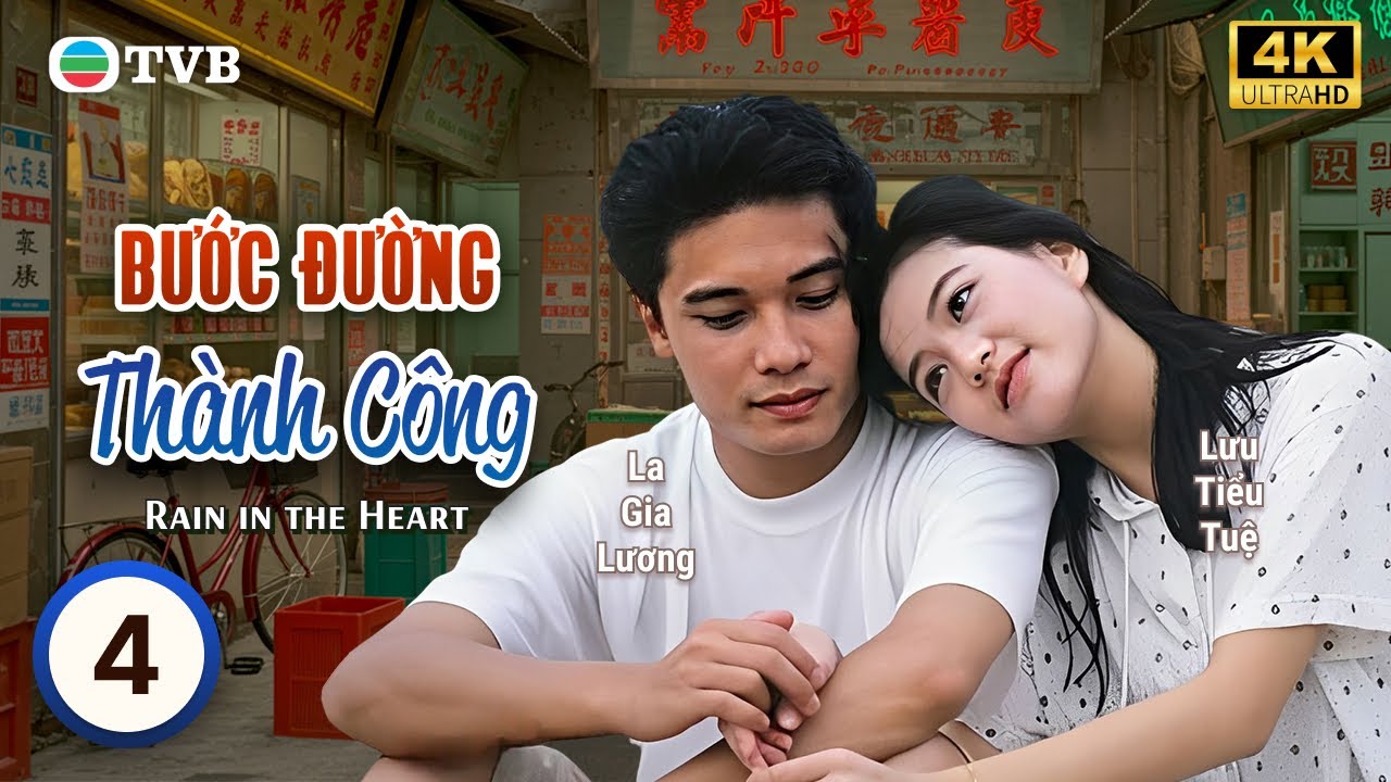 TVB USLT Bước Đường Thành Công 4K (Rain In The Heart) 4/40 | Quách Tấn An, Châu Hải My | 1990