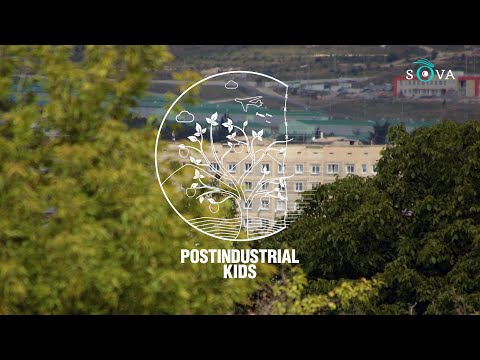 Postindustrial Kids. 11 из Грузии: истории, которые вдохновят.
 Гори