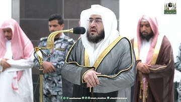 تلاوة بهية وخاشعة لما تيسر من سورة الإسراء للشيخ بندر بليلة من المسجد الحرام بمكة المكرمة