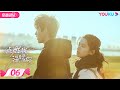 ENGSUB FULL 点燃我 温暖你 Lighter Princess EP06 乖乖女 追爱 校霸 男神 陈飞宇 张婧仪 都市爱情 优酷宠爱频道 YOUKU ROMANCE 