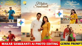Makar Sankranti Photo editing 2026 | Google gemini maker sankranti photo editing | gemini photo edit screenshot 2