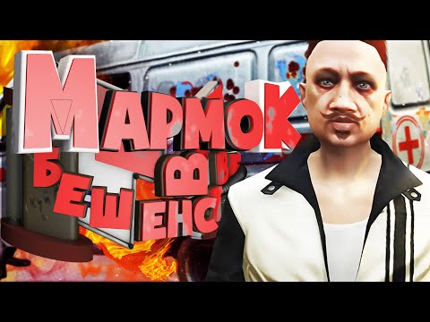 GTA 5 RP INSQUAD - КАК МЫ СЕРВЕР МАРМОКА И ДЖОХАНА РАЗВЛЕКАЛИ [#3] МОНТАЖ, ПРИКОЛЫ, СМЕШНЫЕ МОМЕНТЫ