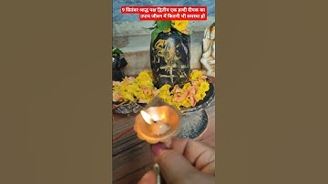 9 सितंबर मंगलवार तूतिया श्राद्ध पक्ष एक हल्दी दीपक जीवन में कितनीसमस्या हो #pradeepmishra ji 🙏🙏🙏
