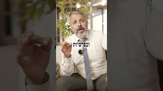 צריכים לבדוק את התפילין ? לא לפני שתראו את הסרטון הזה עד הסוף#קסתהסופר #יודאיקה #קודש #תפילין