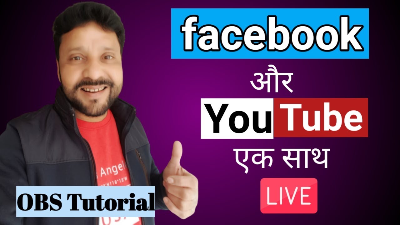 HOW TO LIVESTREAM ON YOUTUBE AND FACEBOOK SAME TIME WITH OBS TUTORIAL IN HINDI ✓✓