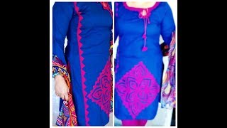 Latest Applique Tutorial; Applic motif Design Tutorial ; applic work ;Applic Tutorial
