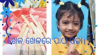 Ice-Cream Stick Re Alphabet.educational Videotrisha Videotrisha Life.