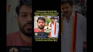 Cockroach Janta Party Crosses 20M Followers & Even Surpasses Vijay’s Instagram 😭🔥