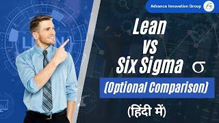 Lean vs Six Sigma Key Differences, Similarities, and When to Use Each 1