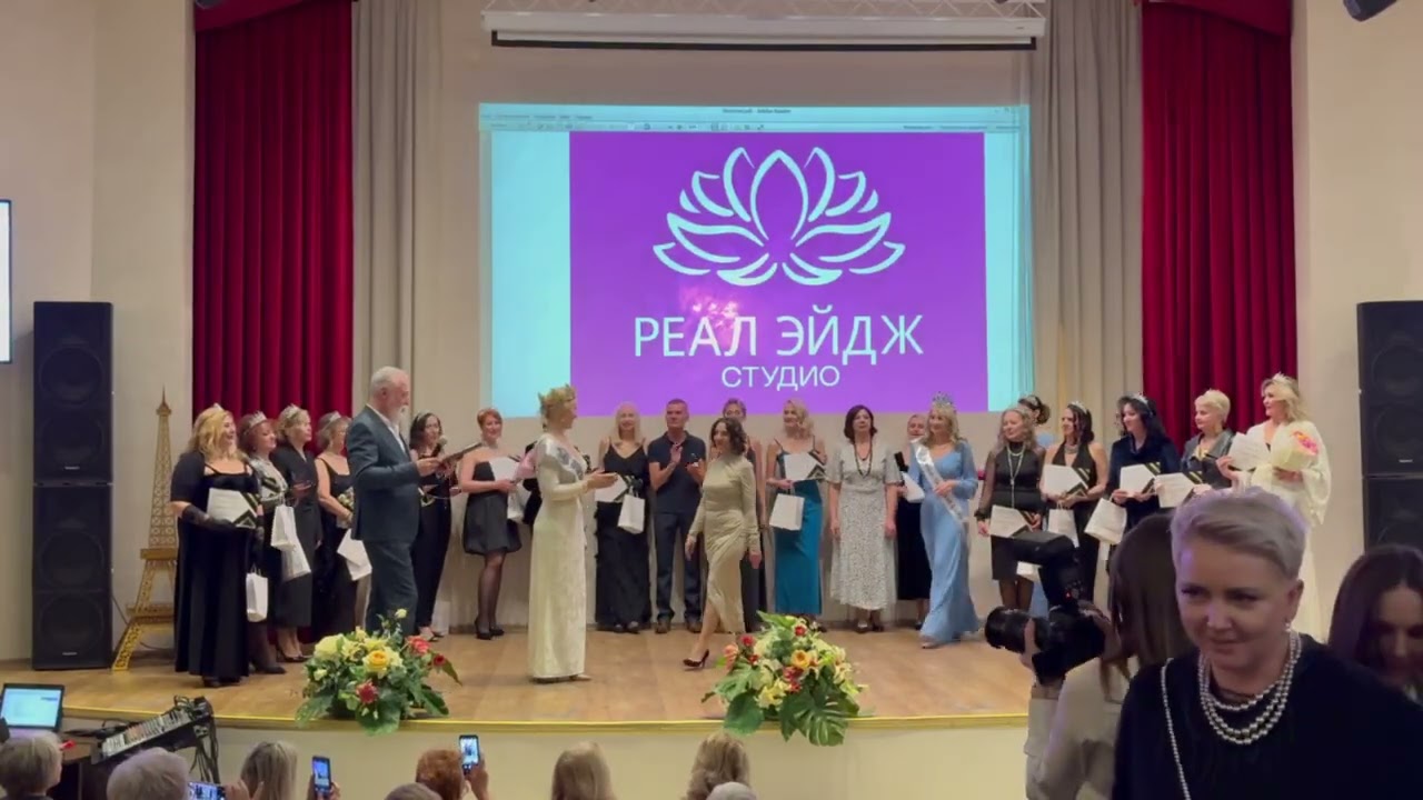 Выпускной моделей в Real Age Studio 20 и 21 выпуск. Вручение сертификатов об окончании курса Часть 2