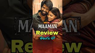 Maaman Movie Review Telugu
