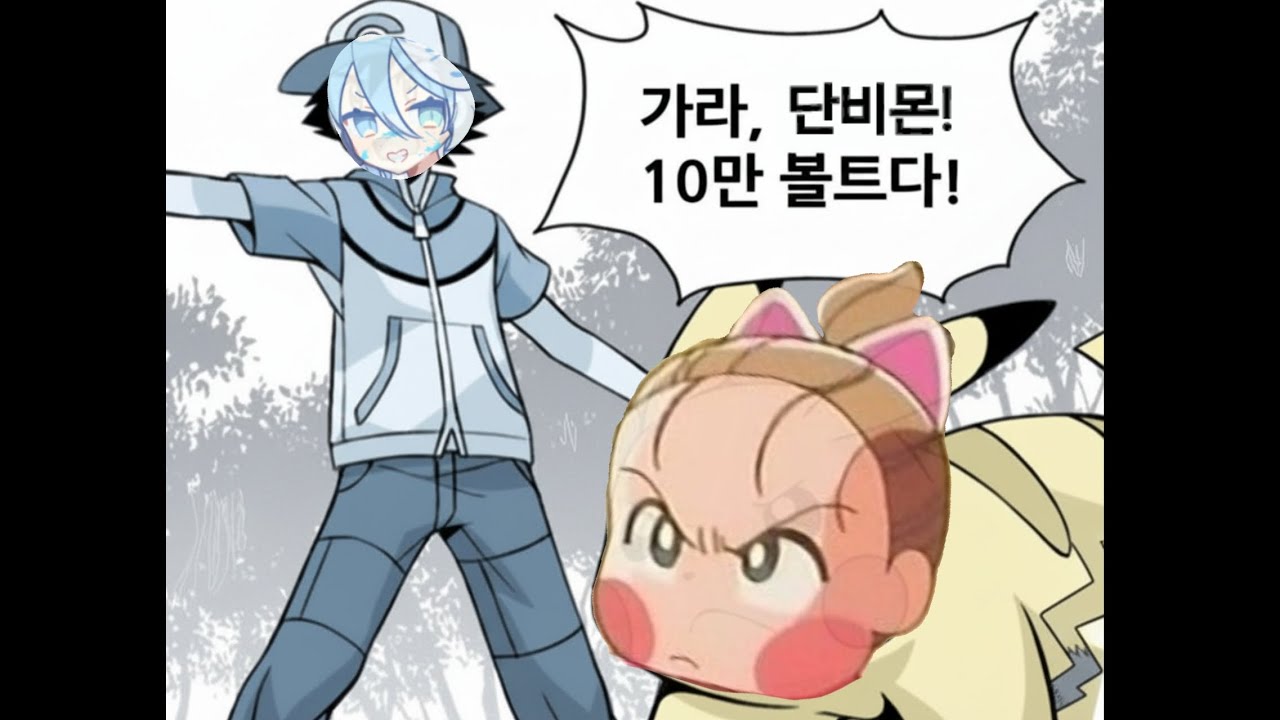 헤헿 거위통구이다 헤헿 #구구덕#중2단비#멤버