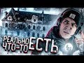 НОЧЬ в ЗАБРОШЕННОМ Замке с полтергейстом | GhostBuster Франция