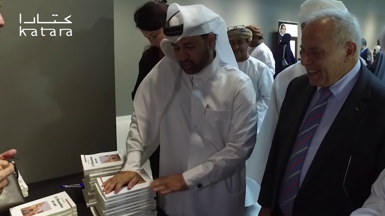 فيلم وثائقي ـ جائزة كتارا للرواية العربية