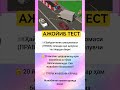 kanalimiz rivoji uchun uz hisangizdi qushing #memes #rekkkkkk #rek #history #twice #film #top #azob