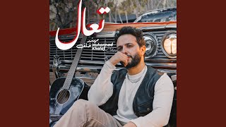 Taal - Muhannad Khalaf