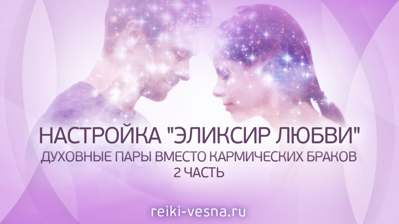 Генератор в любви