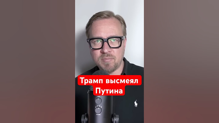 Трамп наехал на Россию и Украину! США призвали немедленно сесть за стол переговоров #shorts