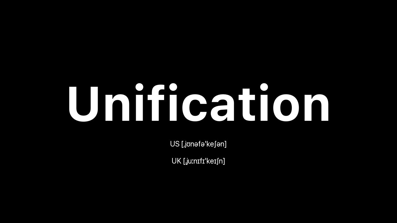 How to Pronounce Unification: 🇺🇸 American English vs. 🇬🇧 British English