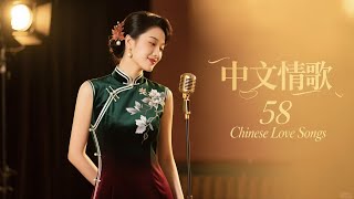 80–90年代港台情歌精选｜温柔女声陪你走过深夜｜经典都市爱情回忆