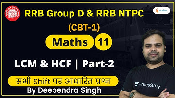 3:00 PM - RRB Group D, RRB NTPC | Maths By Deependra Singh | LCM & HCF | Part-2