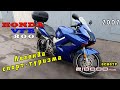 [Осмотр] Honda VFR 800 2002 за 210 000р.