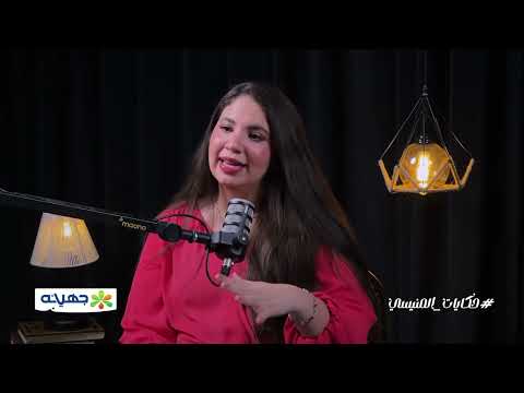 الخوف على أبو تريكة فى غانا