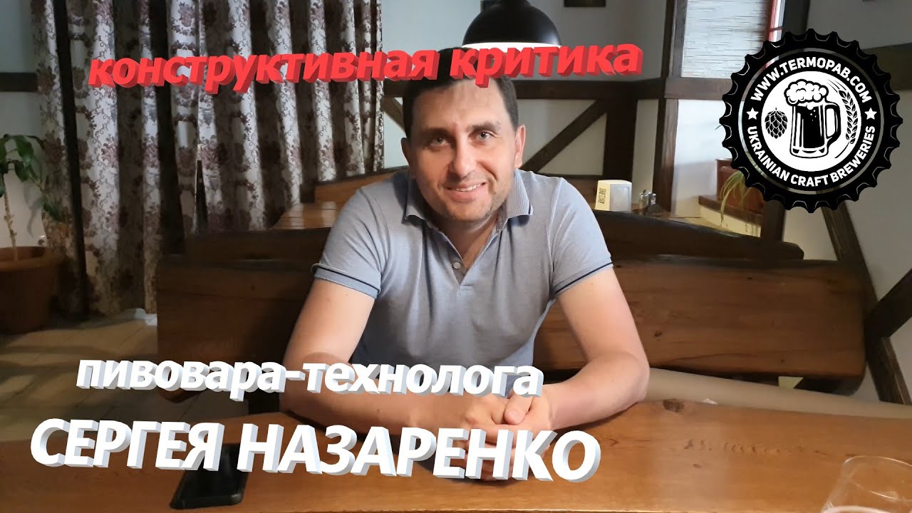 Сергей назаренко камаз