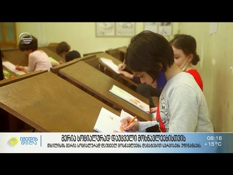 #იმედისდილა უფასო წრეები სოციალურად დაუცველი მოსწავლეებისთვის