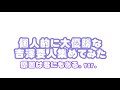 【個人的に大優勝な吉澤要人集めてみた】原因は君にもある。ver.