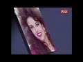نادية رشدي أمير الأمراء     
