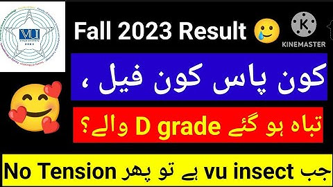 Kon pass or kon fail? VU final term result fall 2023 | D grade walay students kia karain? #vuinsect