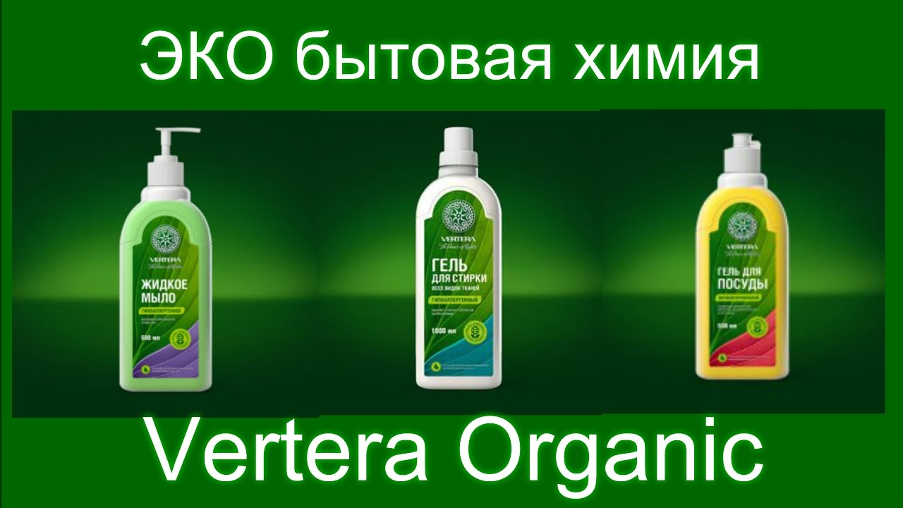 Леди гель веста органик
