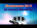 3UZ в ГАЗЕЛЬ / Как ОБСЛУЖИВАТЬ? и СКОЛЬКО ЭТО СТОИТ?